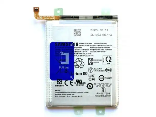 Батерия за Samsung A25/A34/A54/A55 5G 4905mAh - Оригинална
