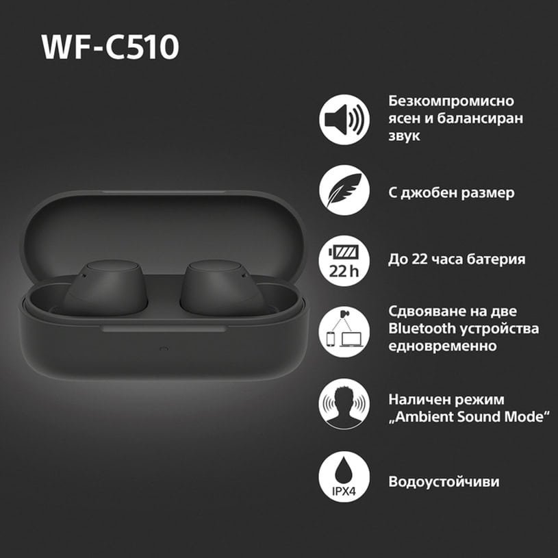 Sony WF-C510B Черни True Wireless Слушалки - DSEE, Дълъг Живот на Батерията - Image 4