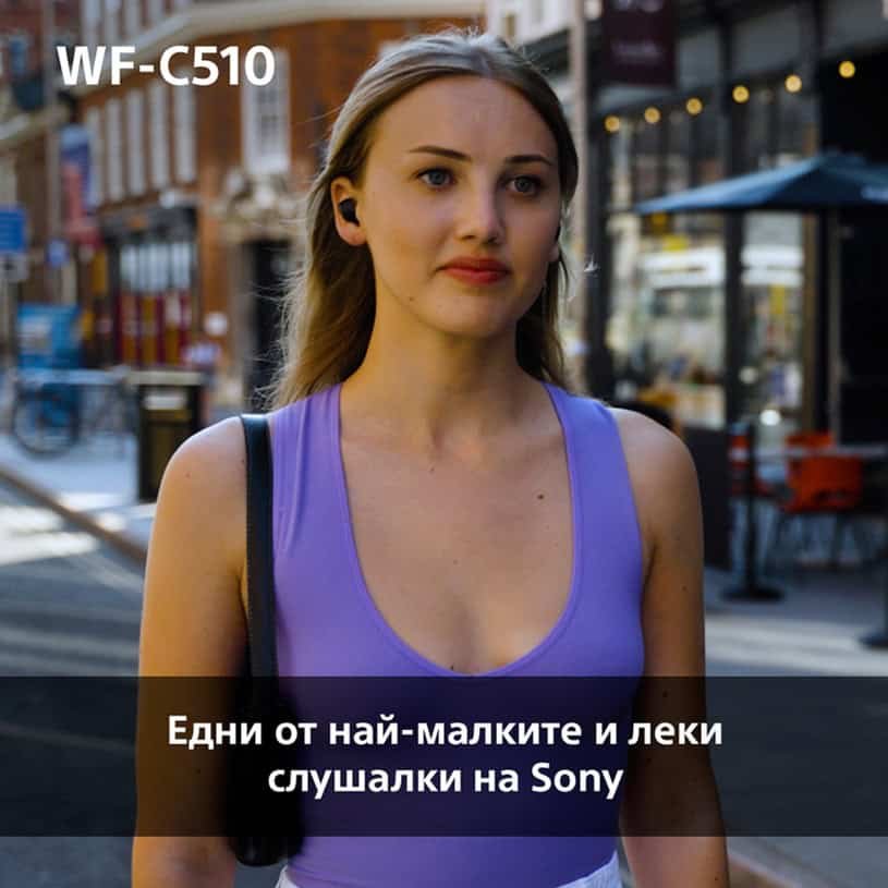 Sony WF-C510B Черни True Wireless Слушалки - DSEE, Дълъг Живот на Батерията - Image 6